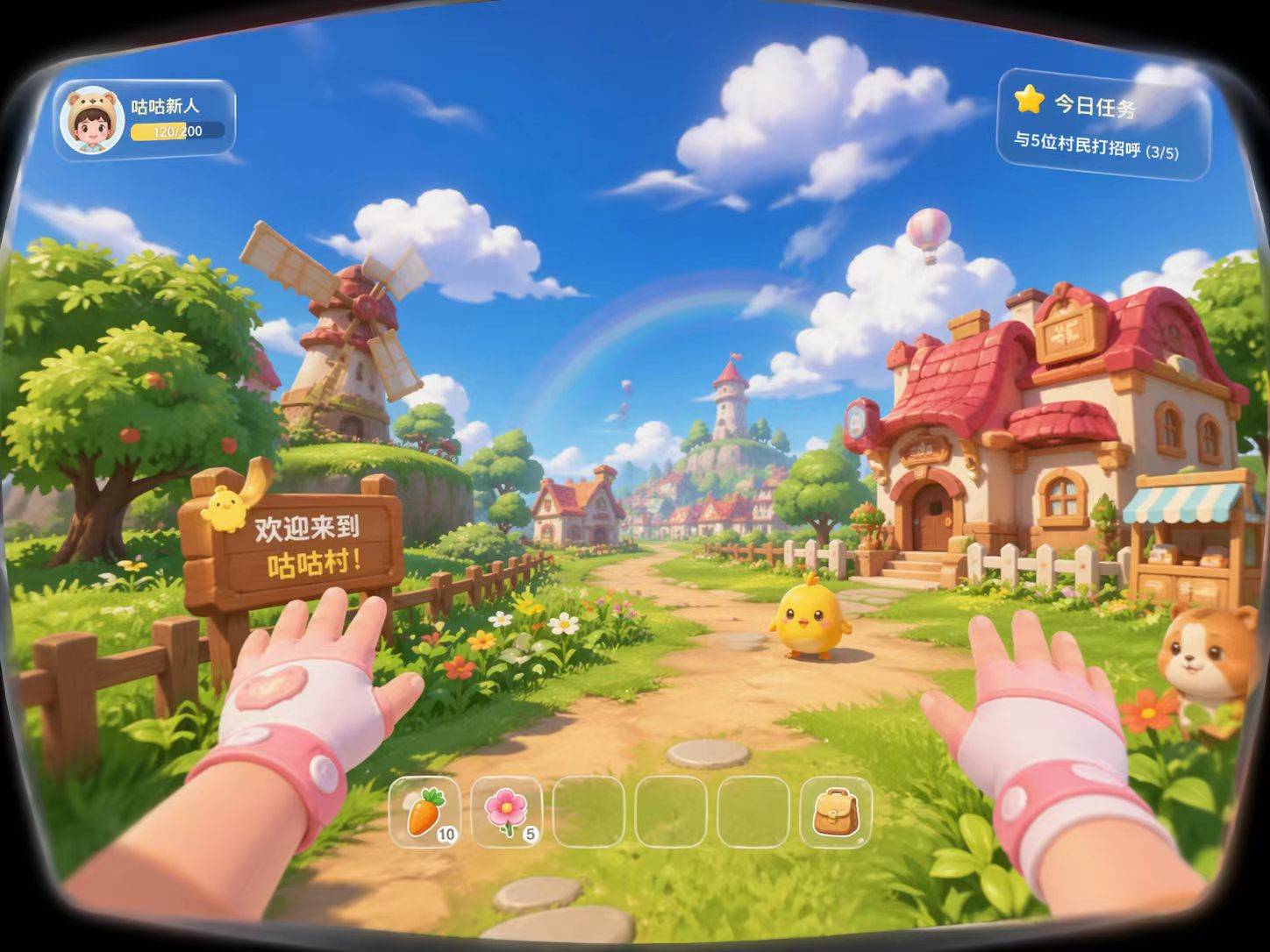 咕咕村VR田园品牌推广